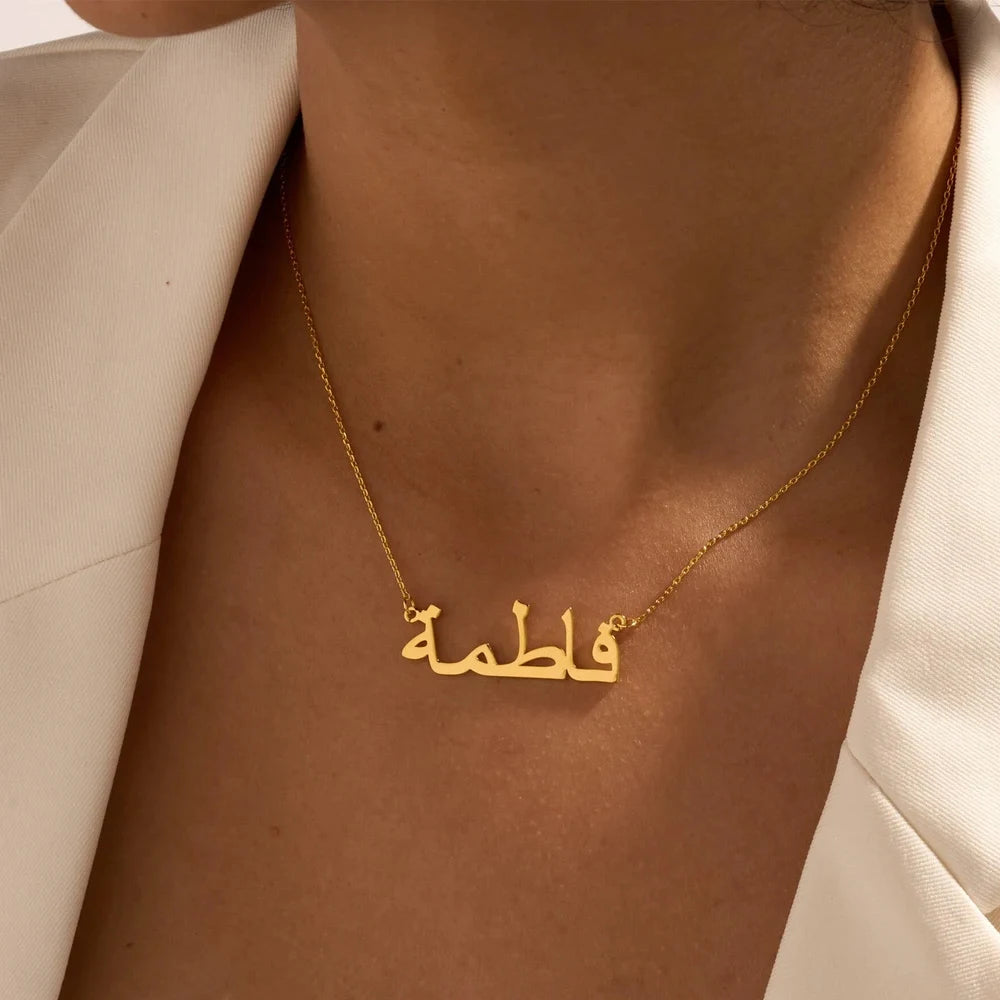 Lemegeton Customized Arabic Name Necklace Personalised Pendant Stainless Steel Jewelry for Women Girls Custom Islamic Eid Gifts